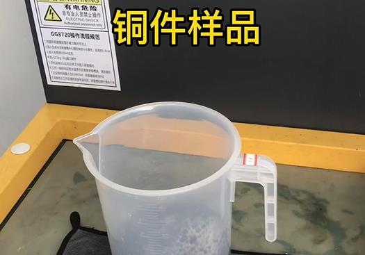 武进紫铜高频机配件样品